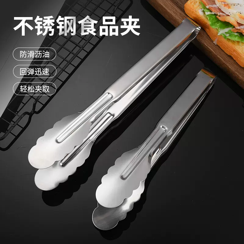 不锈钢食品夹子商用厨房食物夹自助餐麻辣烫加长夹子食物面包夹