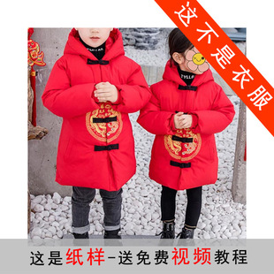 TG25��ͯ������޷��Ї��L�^���b11���b�ü�DţƤ����