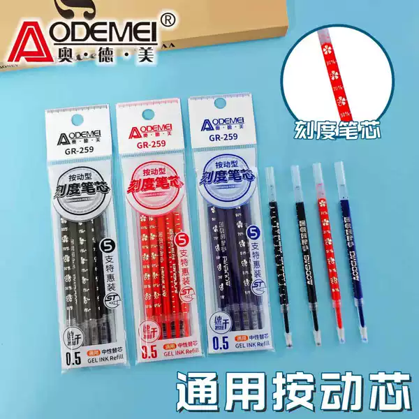 Odmei 5-Pack Scale-Marked Retractable Pen Refills, Universal Type for Students, Large Capacity, Quick-Drying, Press-Type Replacement Refills, St Black, Red, Blue