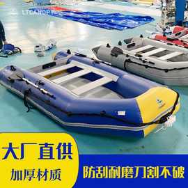 厂家直发充气皮划艇加厚防撞应急游艇防洪冲锋舟钓鱼船橡皮艇