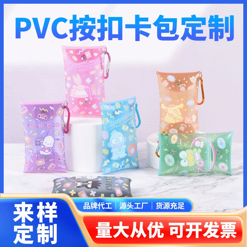 Прозрачная сумка на кнопках из ПВХ с героями мультфильмов, сумка для наушников, маленькая сумка для хранения ювелирных изделий по индивидуальному заказу