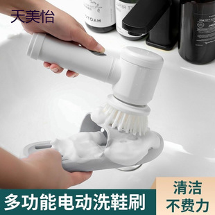 Electric Cleaning Brush, Handheld Shoe Cleaning Brush, Shoe Artifact, Lazy Shoe Brush, Waterproof Wireless Automatic Shoe Brush, Does Not Damage Shoes