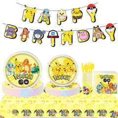 ピカチュウ誕生日テーマパーティー装飾用品紙コップ紙皿ティッシュナイフフォークスプーン使い捨て食器セット