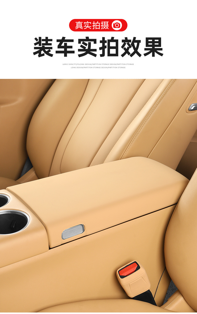 Specially Designed for Zhijie R7 Armrest Box Protective Cover, In-Car Central Control Silicone Protective Pad, Anti-Dirt Cover, Interior Accessories