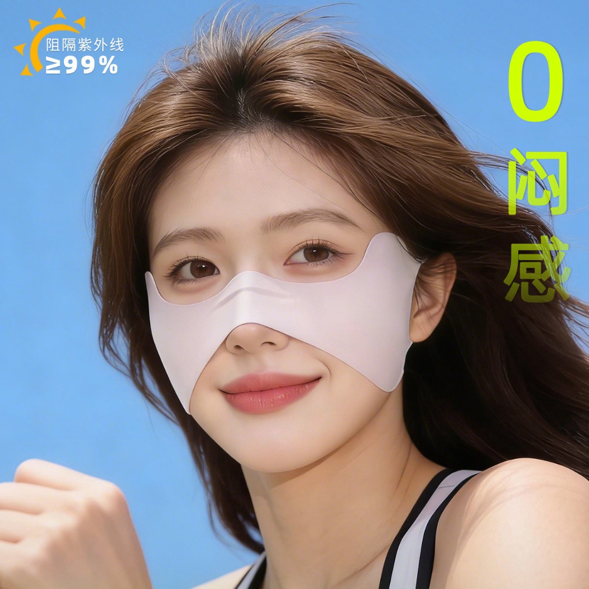 Butterfly ear-hanging face mask for outdoor sports, golf, cycling, ice silk sun protection, UV protection, cheek and eye protection