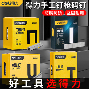 �����ք�ᔘ��a�12mm�T���/u���/T���I���ľ��ᔘ����ôa�