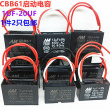 CBB61������� 1/1.2/1.5/2/2.4/3/4/5/6/8uf 450V500V �L��/늙C