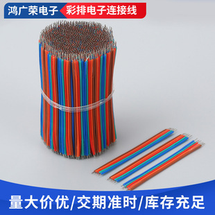 PE1.05������Ӿ�PVC��ɫ�ž��þ����^���a�·��LED�B�Ӿ�����