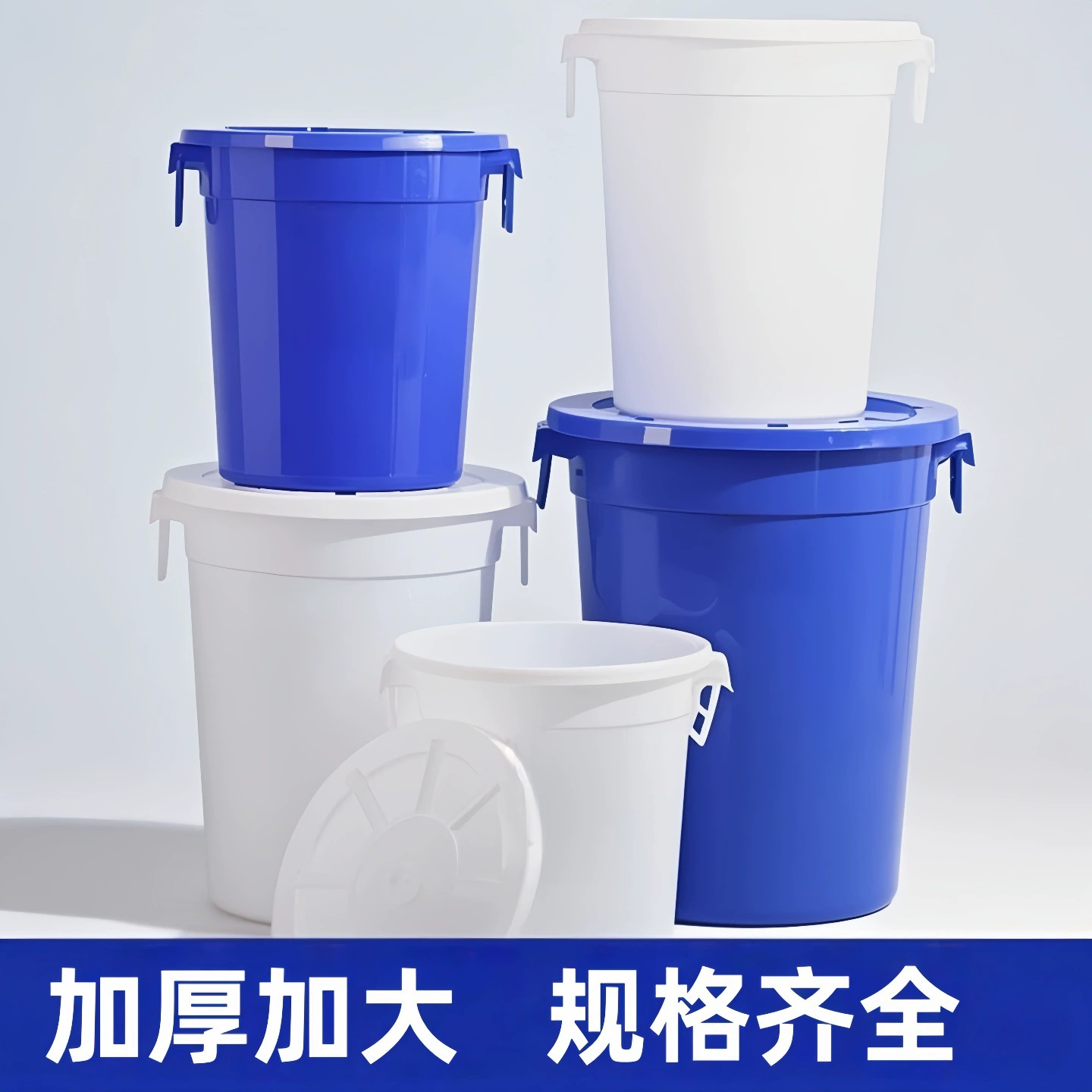 Очень большое круглое пластиковое ведро для хранения с крышкой для ферментации маринадов, большая вместимость, утолщенное, пищевое, прочное для домашнего использования.