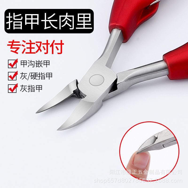 Manufacturers in stock nail groove pliers nail scissors nail scissors nail groove nail clippers suit red chick nose pliers wholesale Manufacturers in stock nail groove pliers nail scissors nail scissors nail groove nail clippers suit red chick nose pliers wholesale