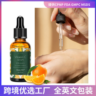 ȫӢ��20%VC���AҺ30ml���������aˮ�����̝����Q�S����C���A���l