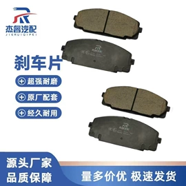 刹车片;工业润滑脂