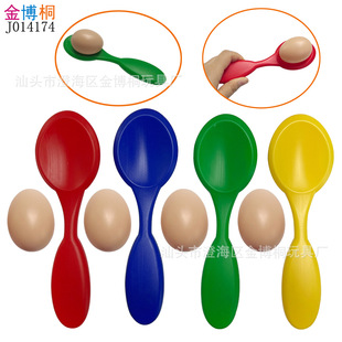 Balance egg spoon Easter children's toy kindergarten parent-child interactive egg balance running competition game toy