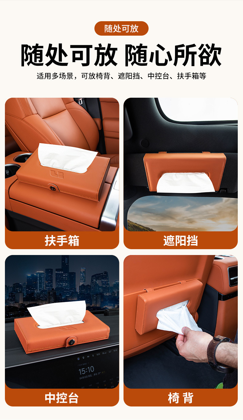 Car Tissue Box, Hanging Type, In-Car Tissue Dispenser, Ideal for Luxury Cars Like Aito, Mercedes-Benz, and Bmw