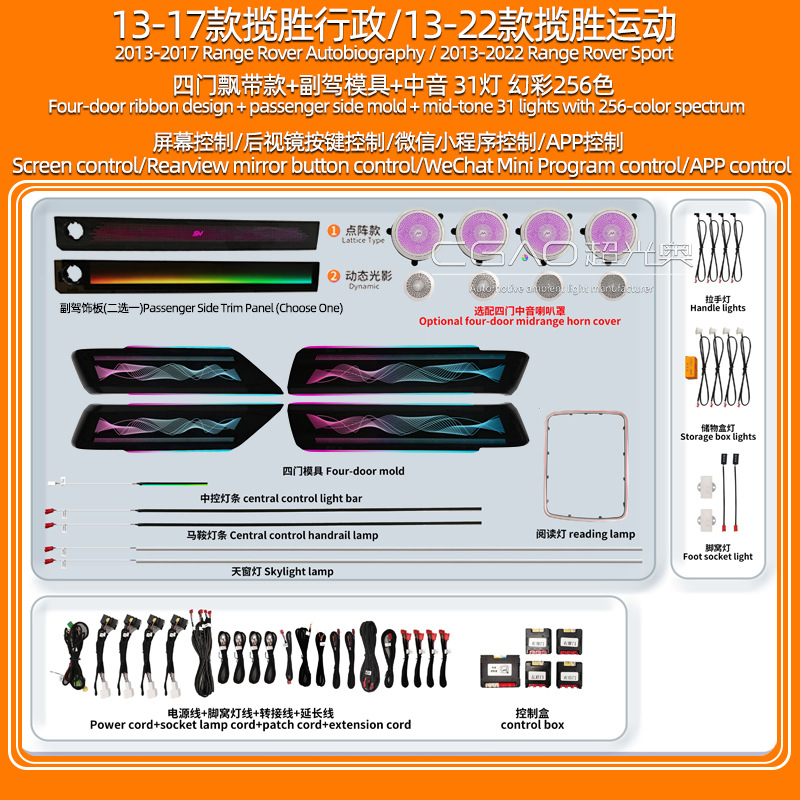 Panel (Dashboard) işıqlandırması – Land Rover Rover 07-25 - 13-17-range-rover-executive13-22-sportfour-doors-ribbonmidrange31-lights-256-colors
