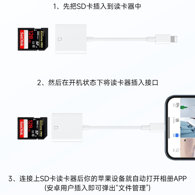 Tom Ford, huawei, apple, mobile phone, memory card, compatible camera, three in one