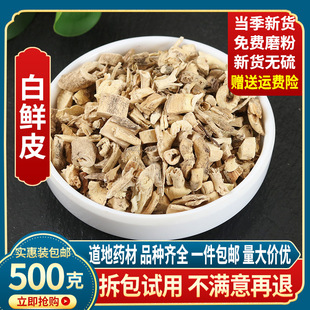 ���rƤ500g�˱��rƤ���\Ƥ�װ_Ƥ���rƤ�۷Ǉ`Ұɽ��؛��؛