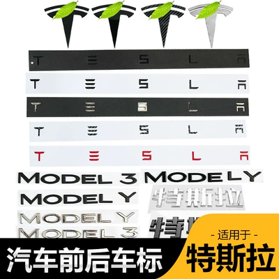 Body Lettering Logo Modification, Car logo