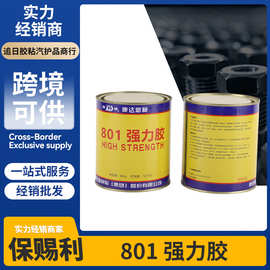 万达WD801强力胶上海康达黄胶粘皮革金属橡胶海绵木材陶瓷胶860g