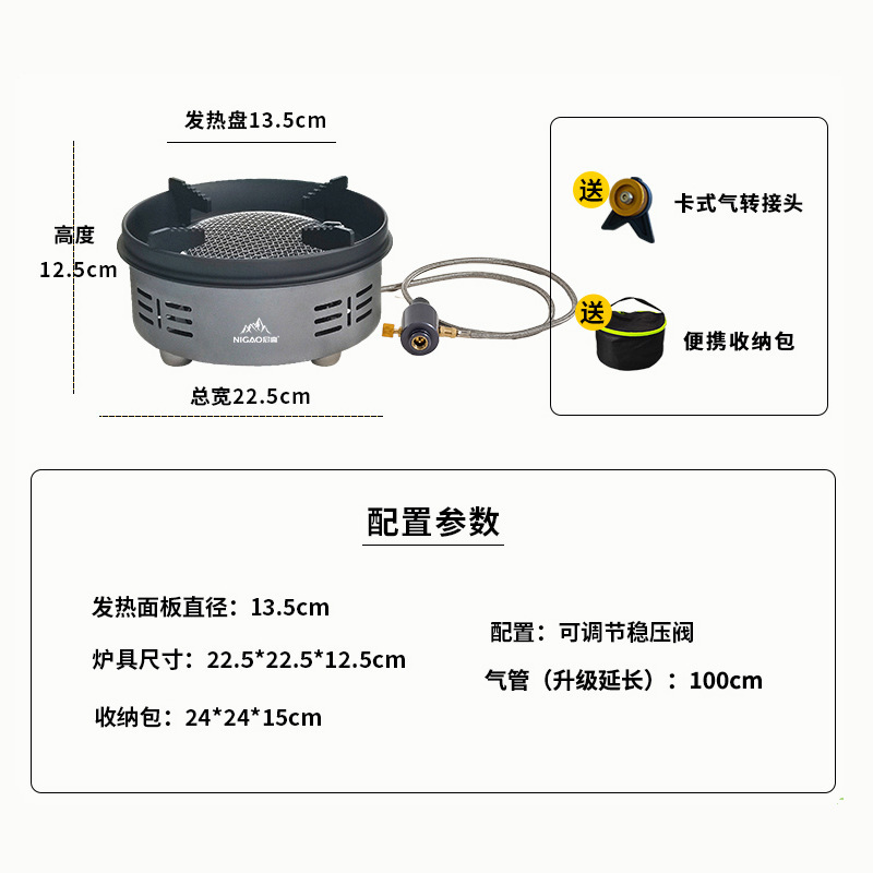 スプリットアウトドアストーブ、ポータブル強火ガスストーブ、キャンプ用お茶と水を沸かすストーブ、ピクニック用カードマグネットストーブ、フィールドガス|undefined