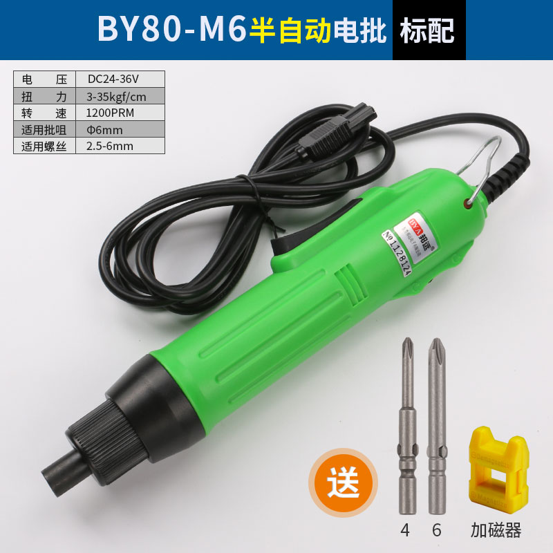 Bangyuan destornillador eléctrico industrial de alta velocidad batch eléctrico BY81M5 enchufe directo destornillador eléctrico ajuste de torsión velocidad image 26