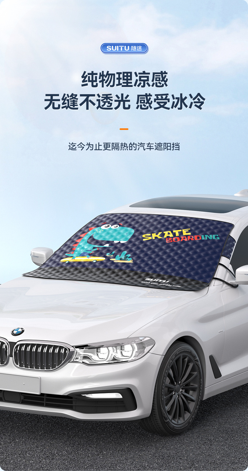Car Windshield Anti-Freeze Cover, Snow Shield, Frost Shield, Sunshade, Snow Protection, Wind Shield, Winter Car Cover