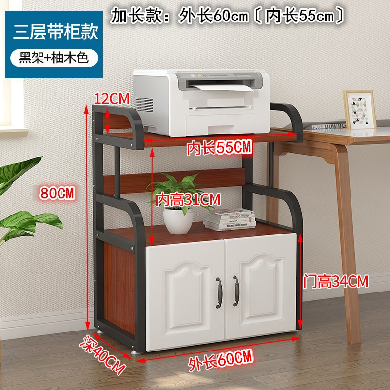 블랙 프레임 티크 60 긴 3 레이어 캐비닛