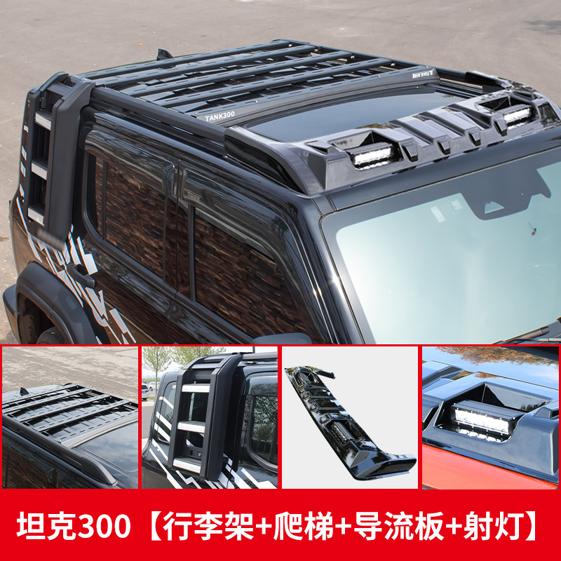 Ladder Modified Spoiler | Tank Roof rack - tank-300-luggage-rack-package-luggage-rack-spoiler-wireless-spotlight-ladder