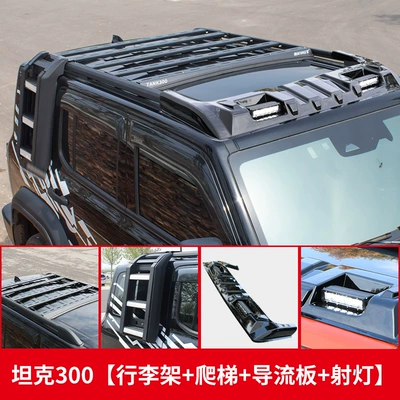 Tank 300 Roof Luggage: Roof rack - tank-300-luggage-rack-package-luggage-rack-deflector-wireless-spotlight-ladder-no-drilling-required