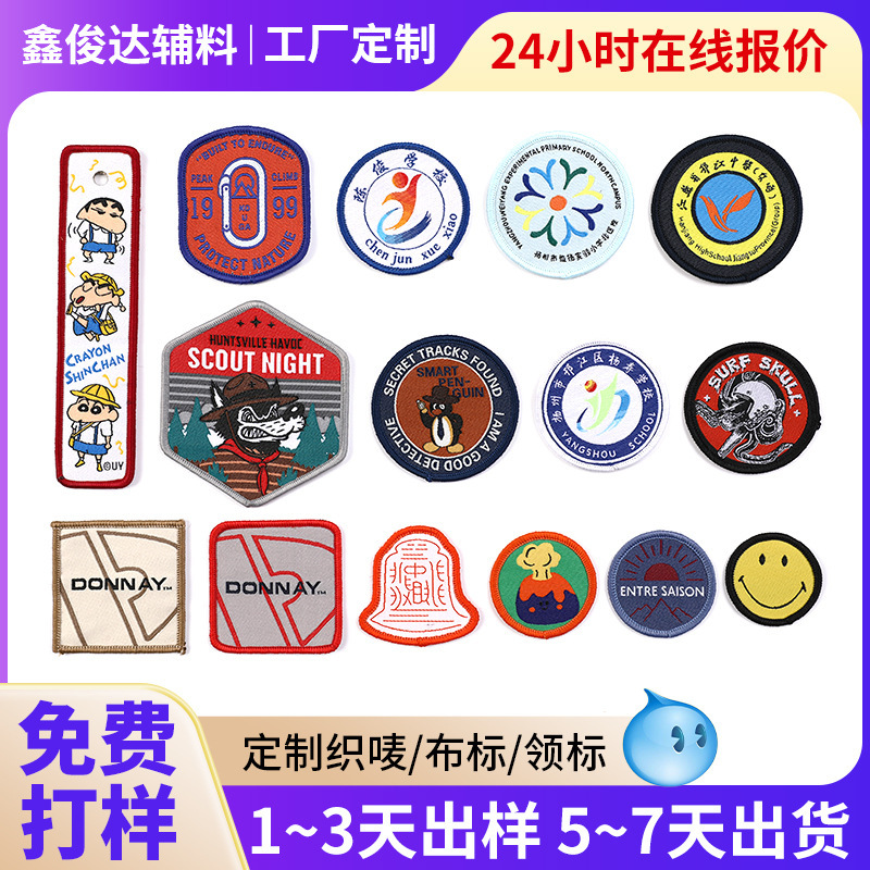 Clothing Accessories Fabric Labels Woven Badges School Logo Armbands Sleeve Patches Fabric Labels with Edge Stitching School Uniform Cartoon Velcro Badges Clothing Accessories Fabric Labels Woven Badges School Logo Armbands Sleeve Patches Fabric Labels with Edge Stitching School Uniform Cartoon Velcro Badges
