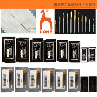 ԭ�bӡ�� PONY�R�ƽ�β �M���ֿp� ����� �K��� �p�·�� ���