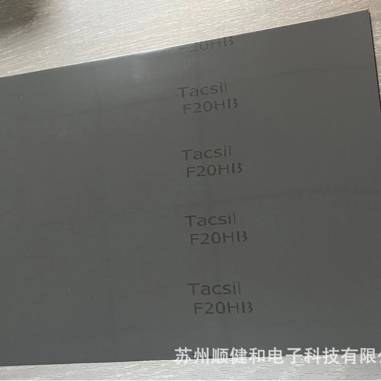 供应苏州韩国F20硅胶贴高温胶 SMT用