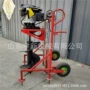 园林绿化植树汽油打坑机