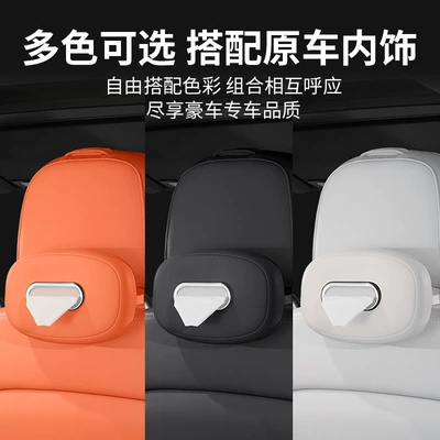 Car tissue box/set: In-Car Central Control Armrest Box