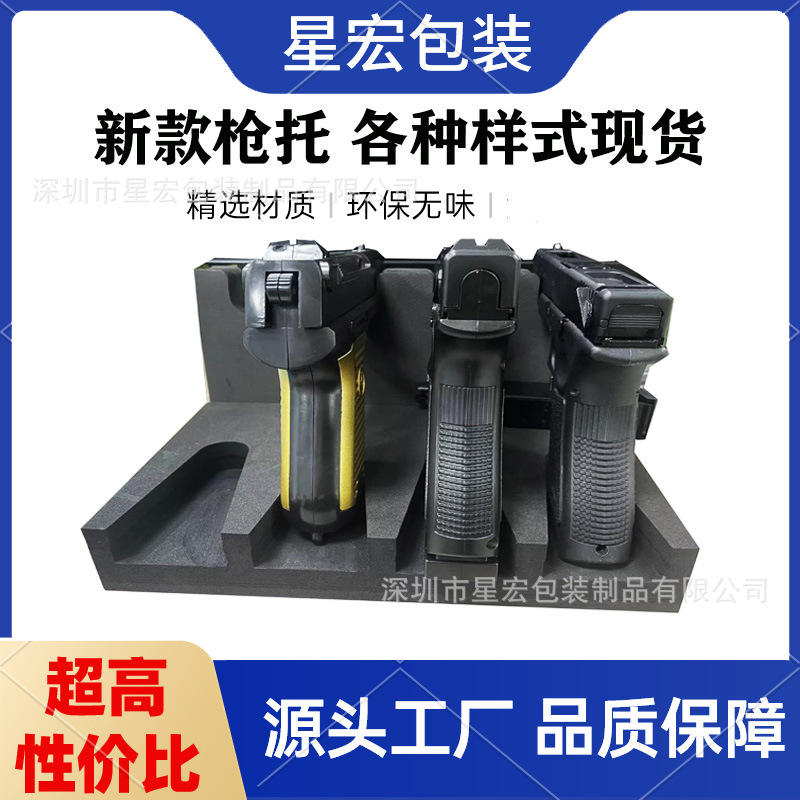 Amazon nuevo Eva Gun holder EVA Gun holder Gun gabinete forro espuma EVA soporte interior varios estilos