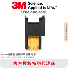 37303-3163-000FL 3M ����E-CON ���������3оĸͷPLC IOģ��