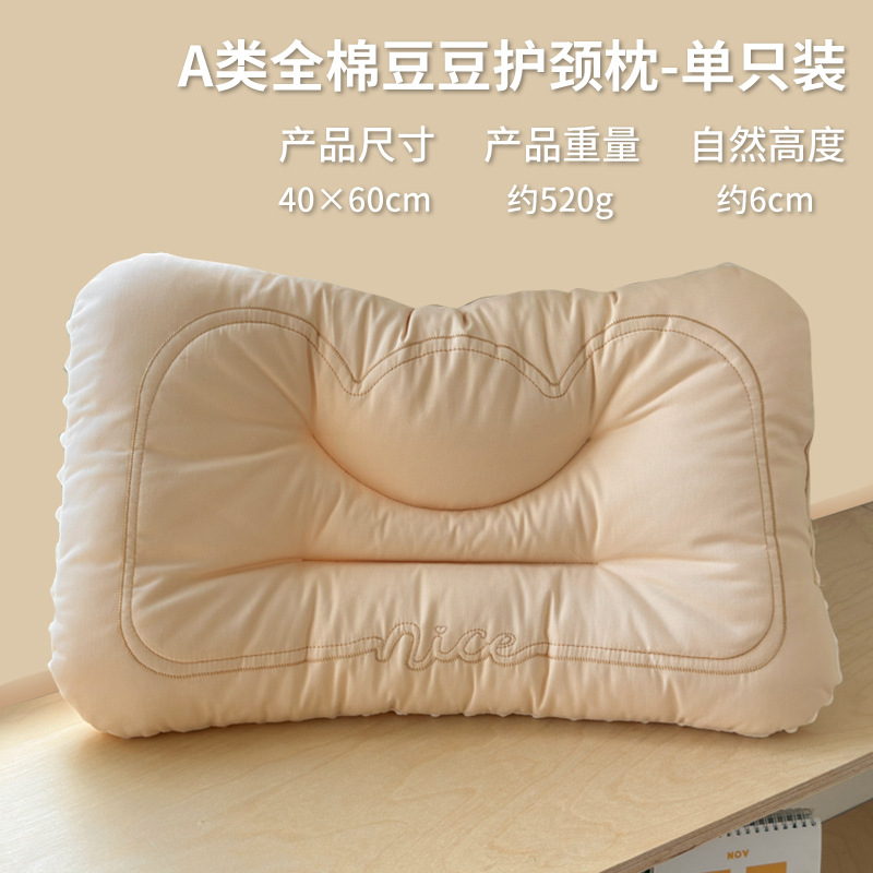 Almohada cervical de terciopelo Doudou para niños de algodón de clase A, almohada especial para el hogar para dormir, un par de almohadas bajas de hotel