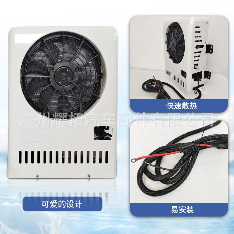 New Energy Vehicle Air Conditioner 12V 24V Truck Electric Car Parking RV AC