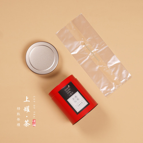 New two and a half pound tea cans, iron cans, black tea, green tea, metal sealed wholesale tea packaging boxes