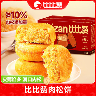�ȱ�ٝ��������������;G����y���c�Ľ����ʳС�����eʳƷ