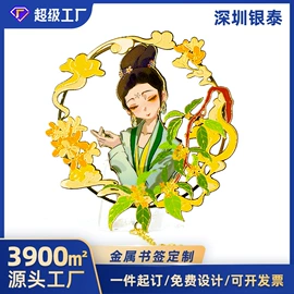 金属工艺品;奖杯;书签