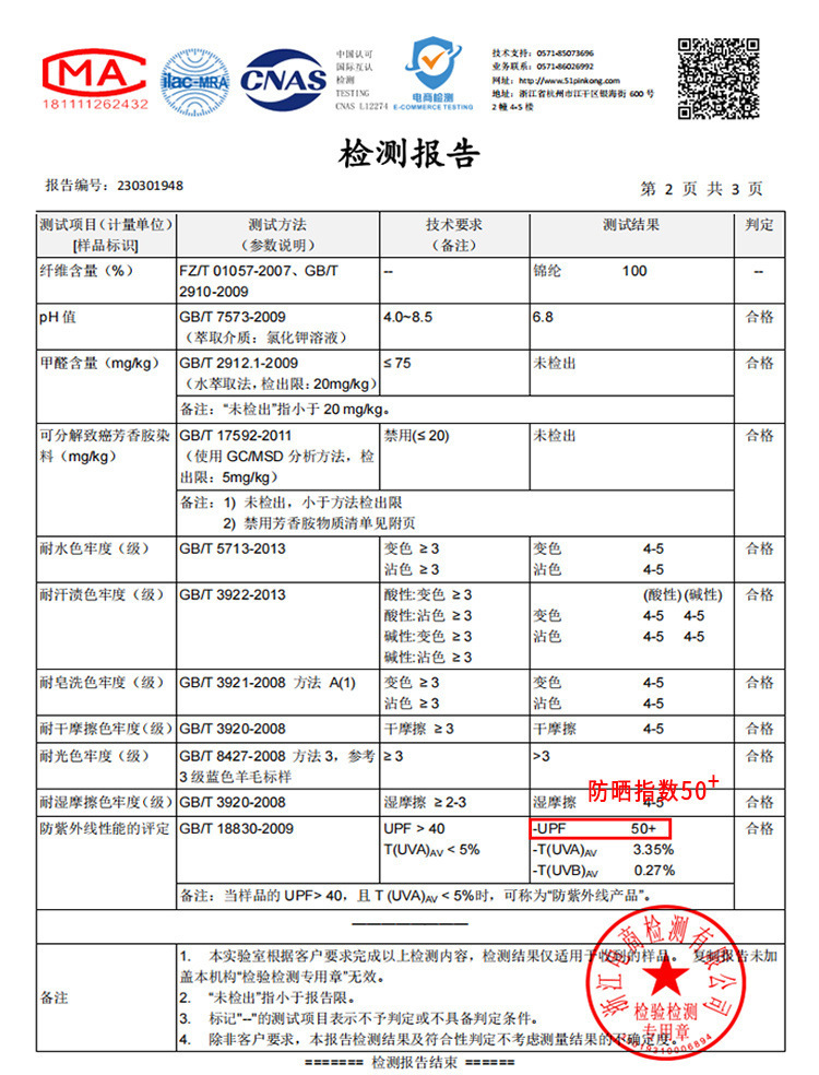 O1CN01VXfwLZ1eABsUBH9N2_!!2217685853830-0-cib.jpg?sign=465863_MzU3MzE0Nzc0