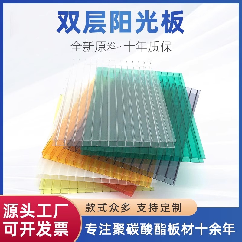 透明阳光板工pc蜂窝板防紫外线温室大棚采光板保温中空车棚雨棚板