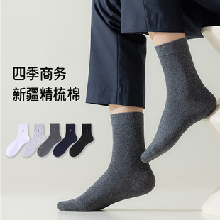 Military training socks men's spring and autumn men's socks cotton deodorant sweat-absorbent breathable Zhuji stockings business men's socks