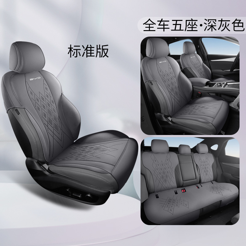 Full Set, BYD Modelə uyğun (Original) oturacaq örtükləri - dark-grey-standard-edition-full-car-five-seats-seal-07dmi