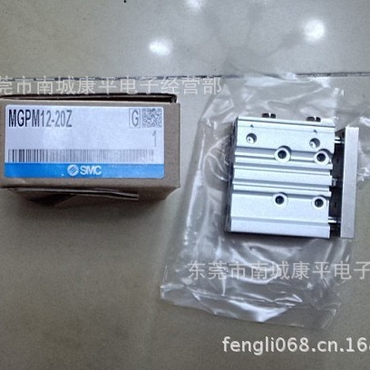 SMC原装气缸MGPM12-20Z