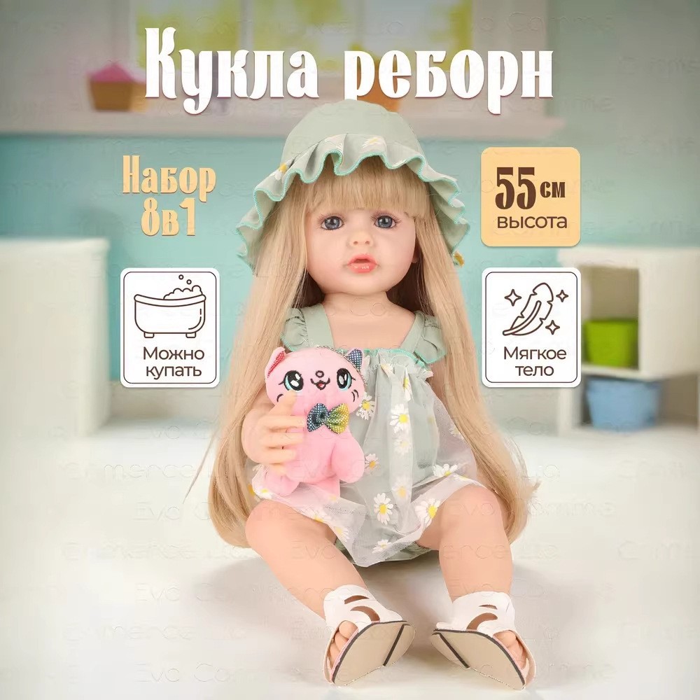 Smart lifelike reborn doll plastic