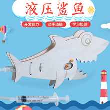 �ֹ�DIY��ͯ�Ƽ�����Ʒ�ƌW��������ϰ�Һ�����~С�W�������̾�