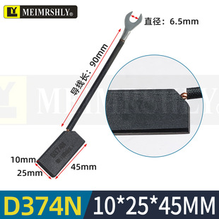 Z4����̼ˢֱ���R�_ʯīD374N �ξ�10*25*45mm ������ĥ