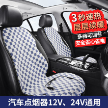 ʯīϩ��܇�ӟ����|늼ӟ�ë�q���|12V24V���m�q��ů�羳�S�Ҵ��l